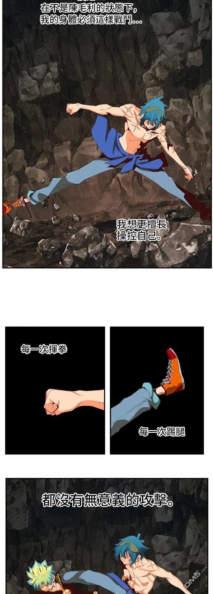 第384话