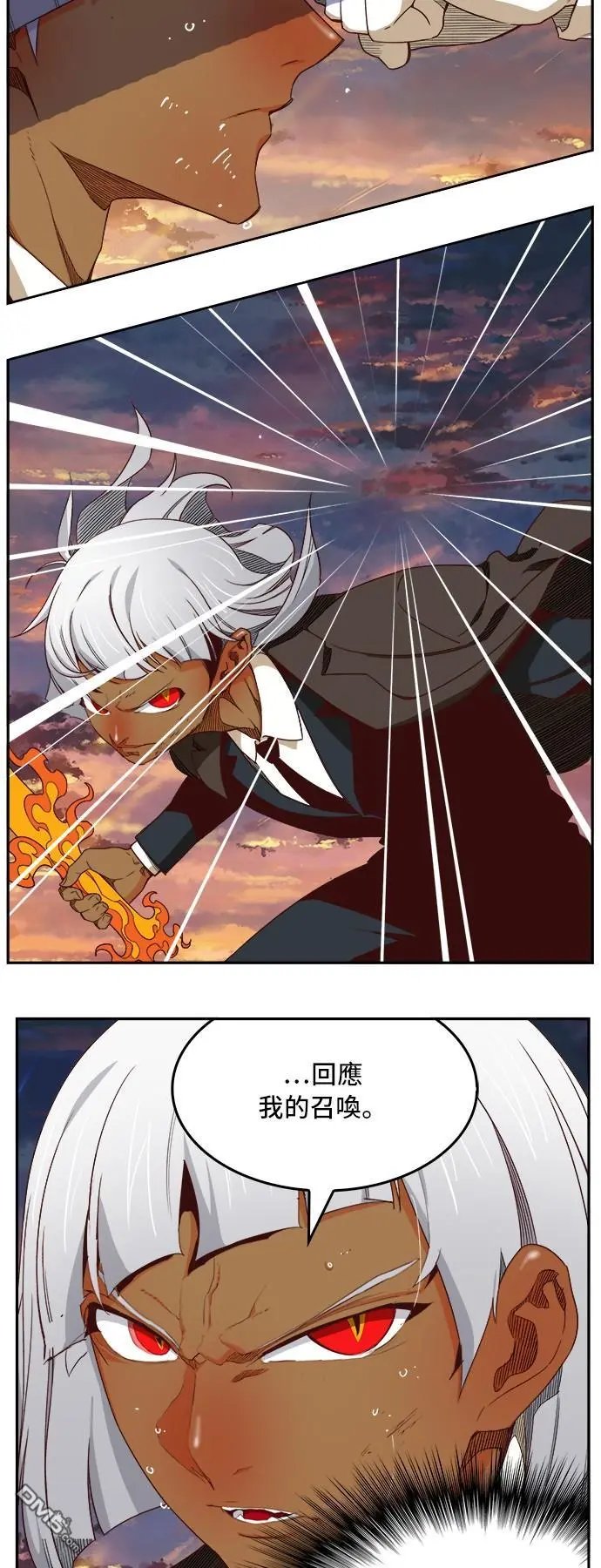 第384话
