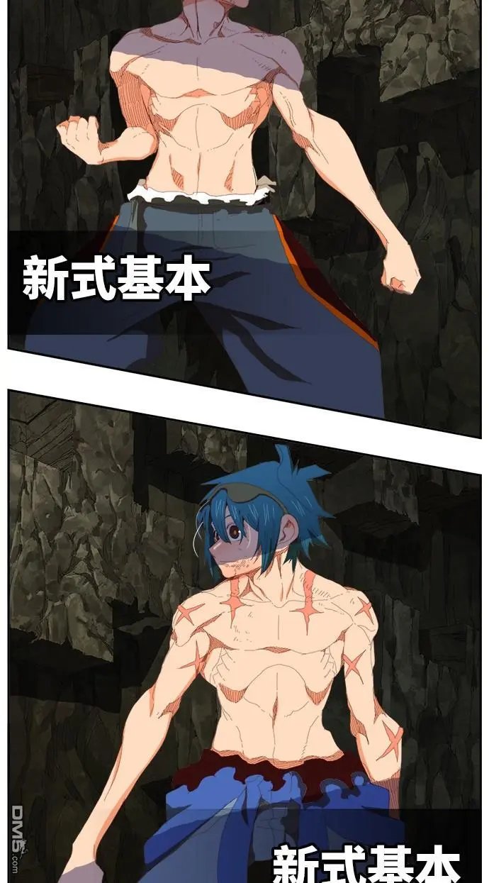 第384话