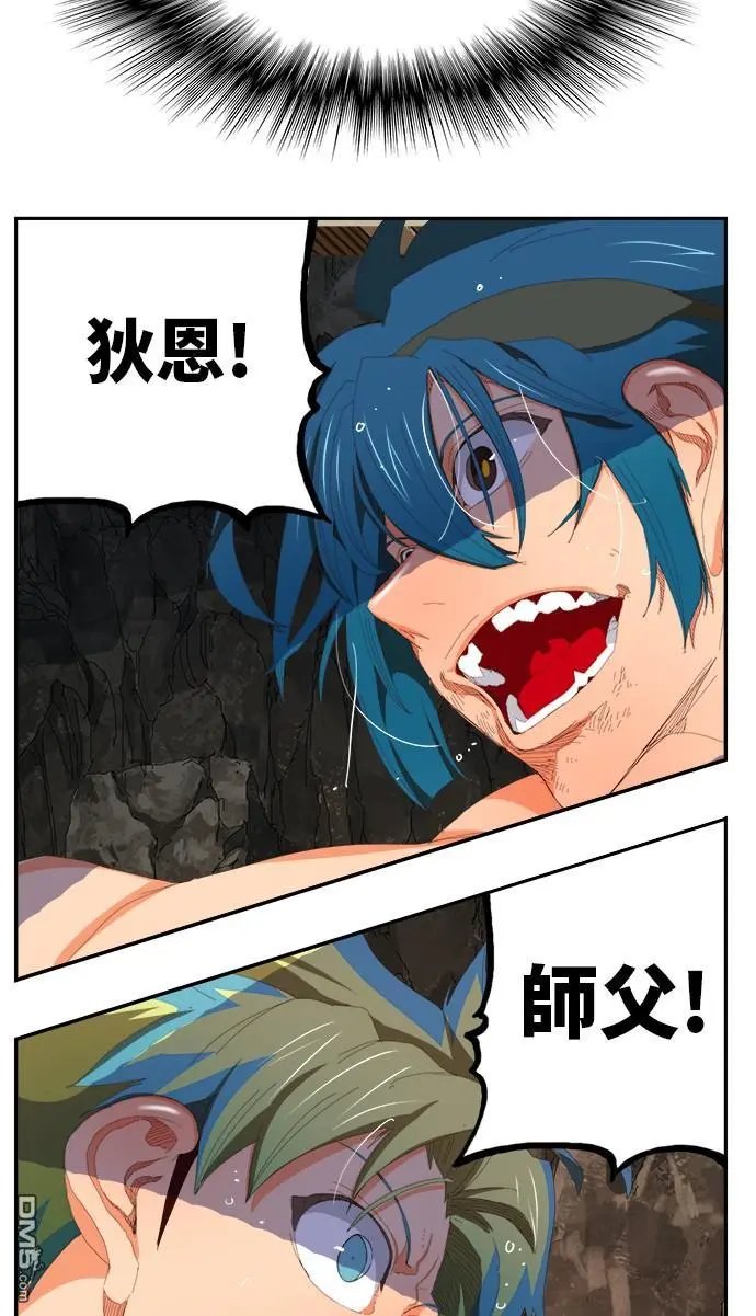 第384话
