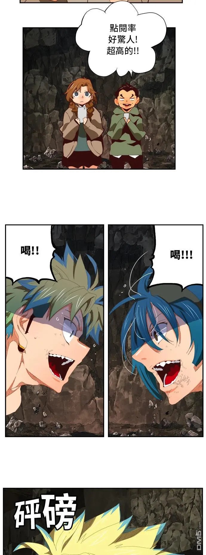 第384话
