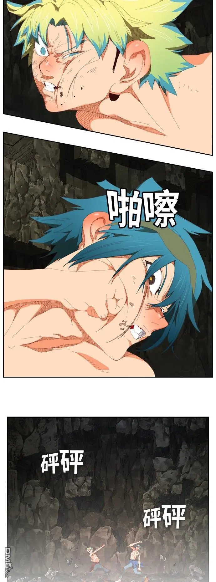 第384话