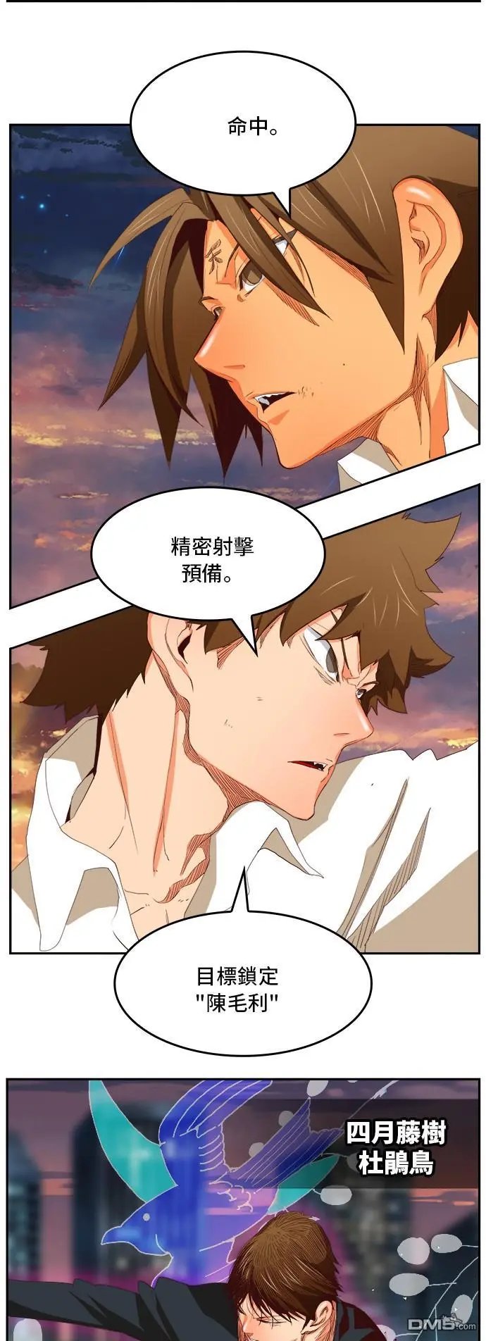 第384话