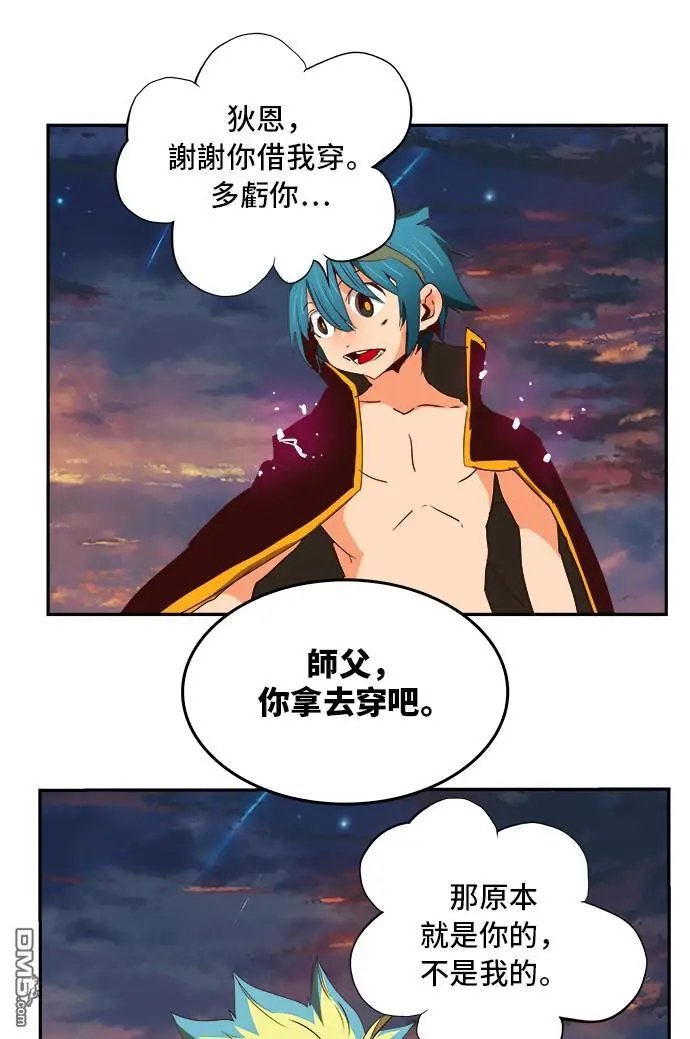 第384话