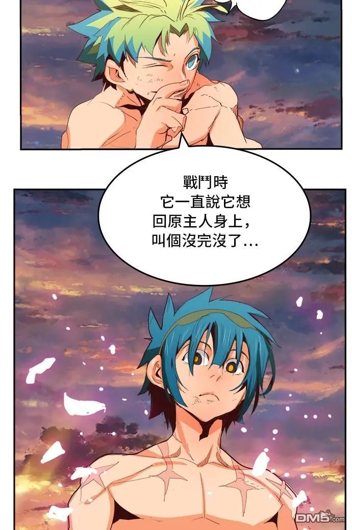 第384话