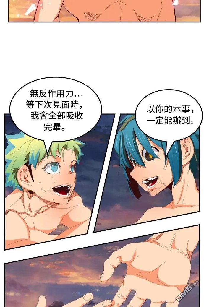 第384话