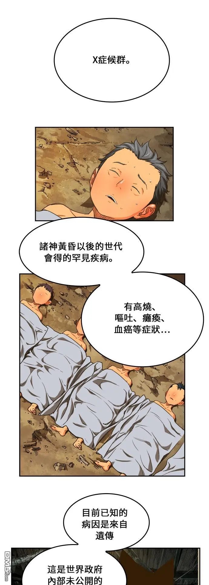 第385话