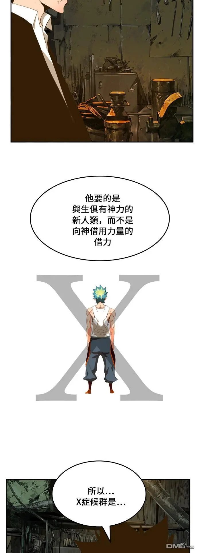 第385话