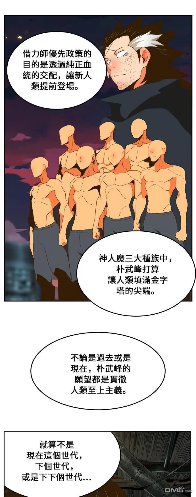 第385话