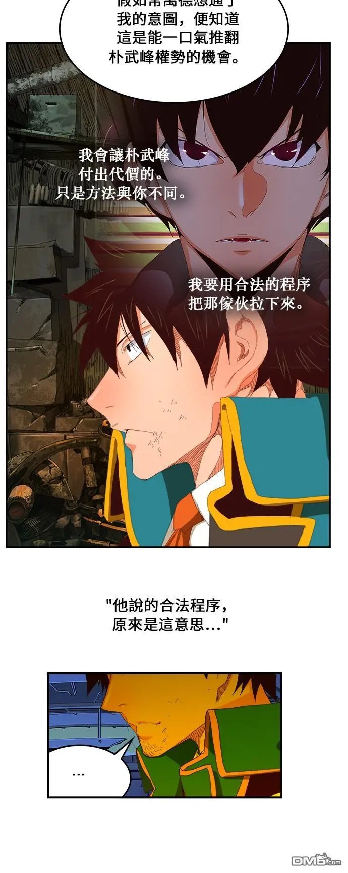 第385话