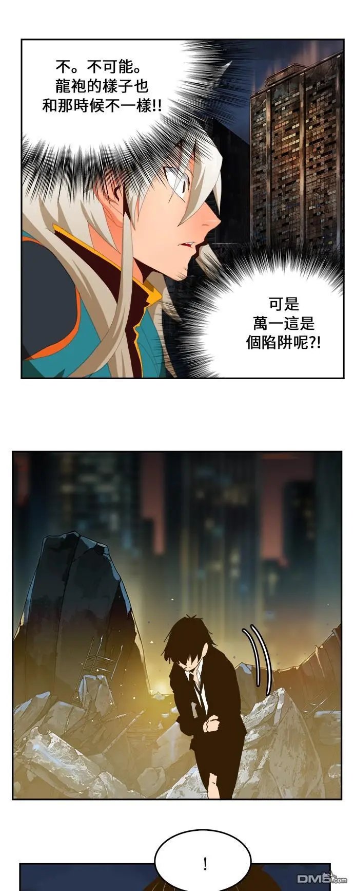 第385话