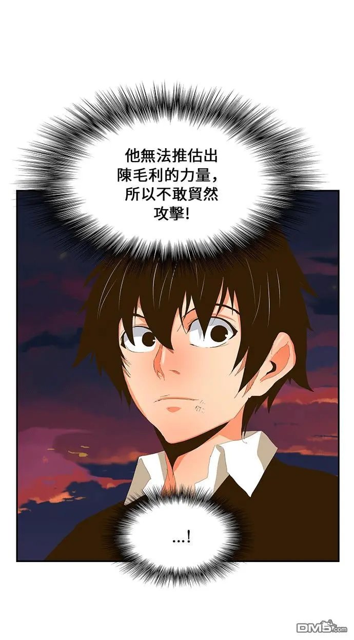第386话