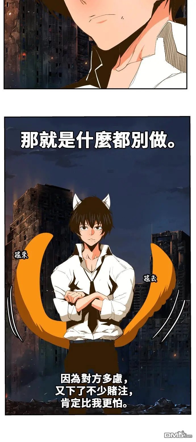 第386话