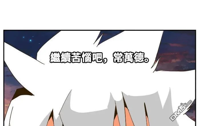 第386话