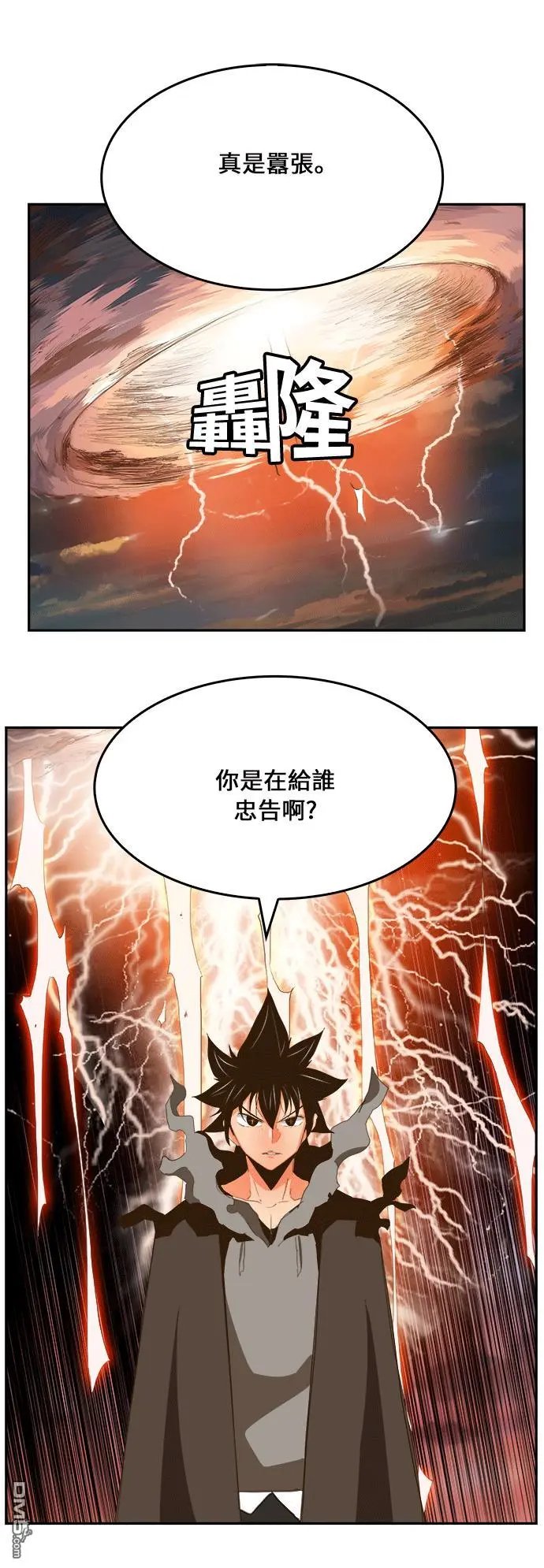 第386话