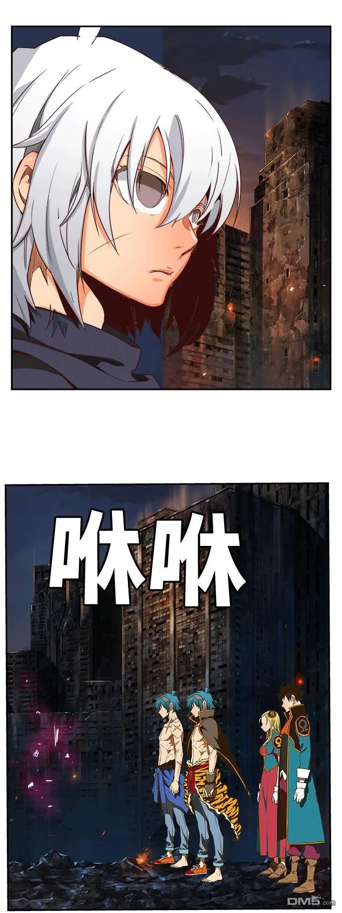 第386话