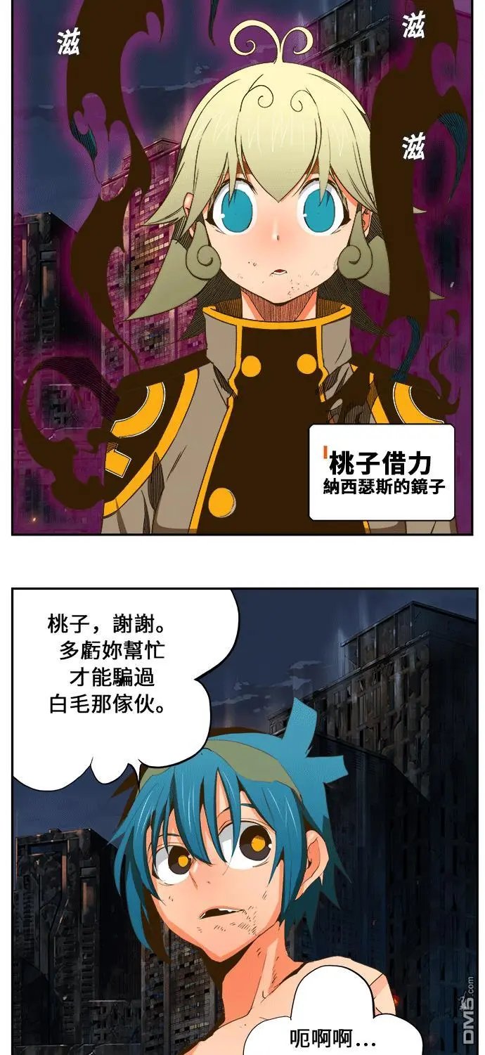 第386话
