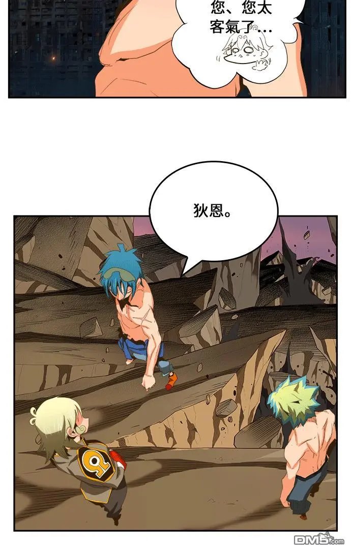 第386话