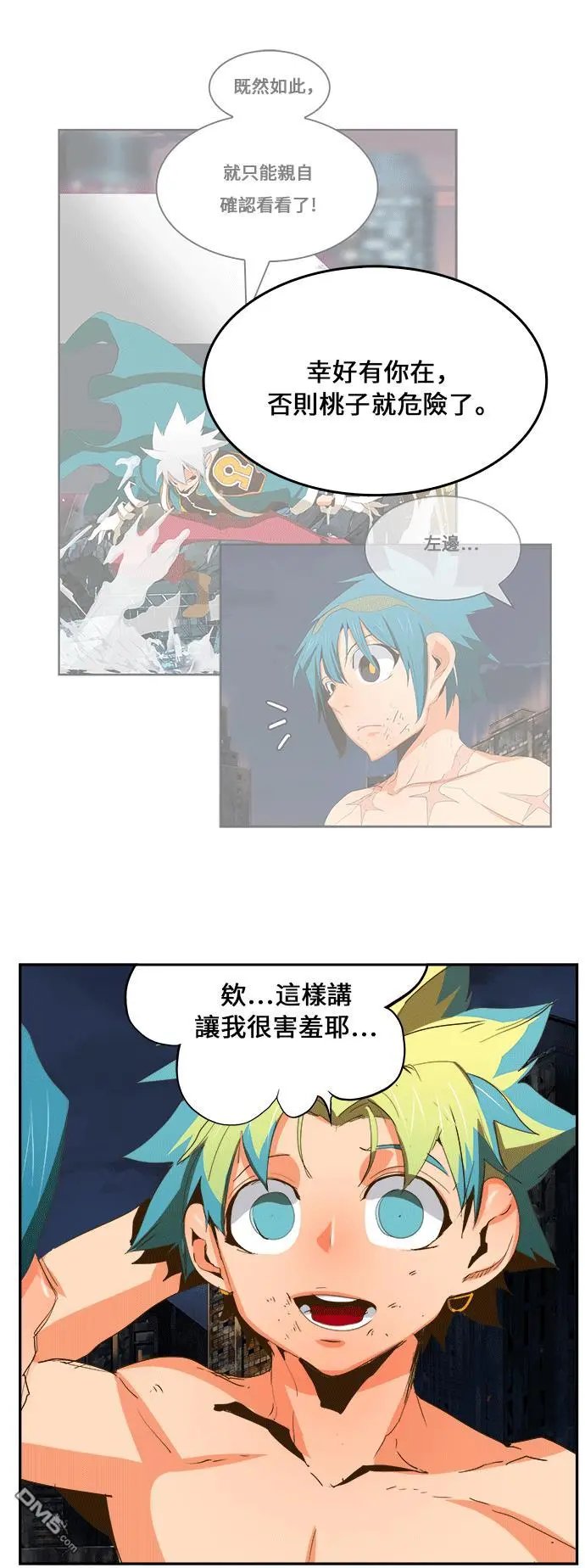 第386话