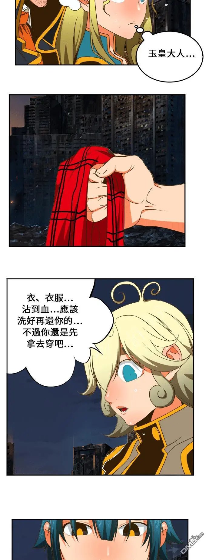 第386话