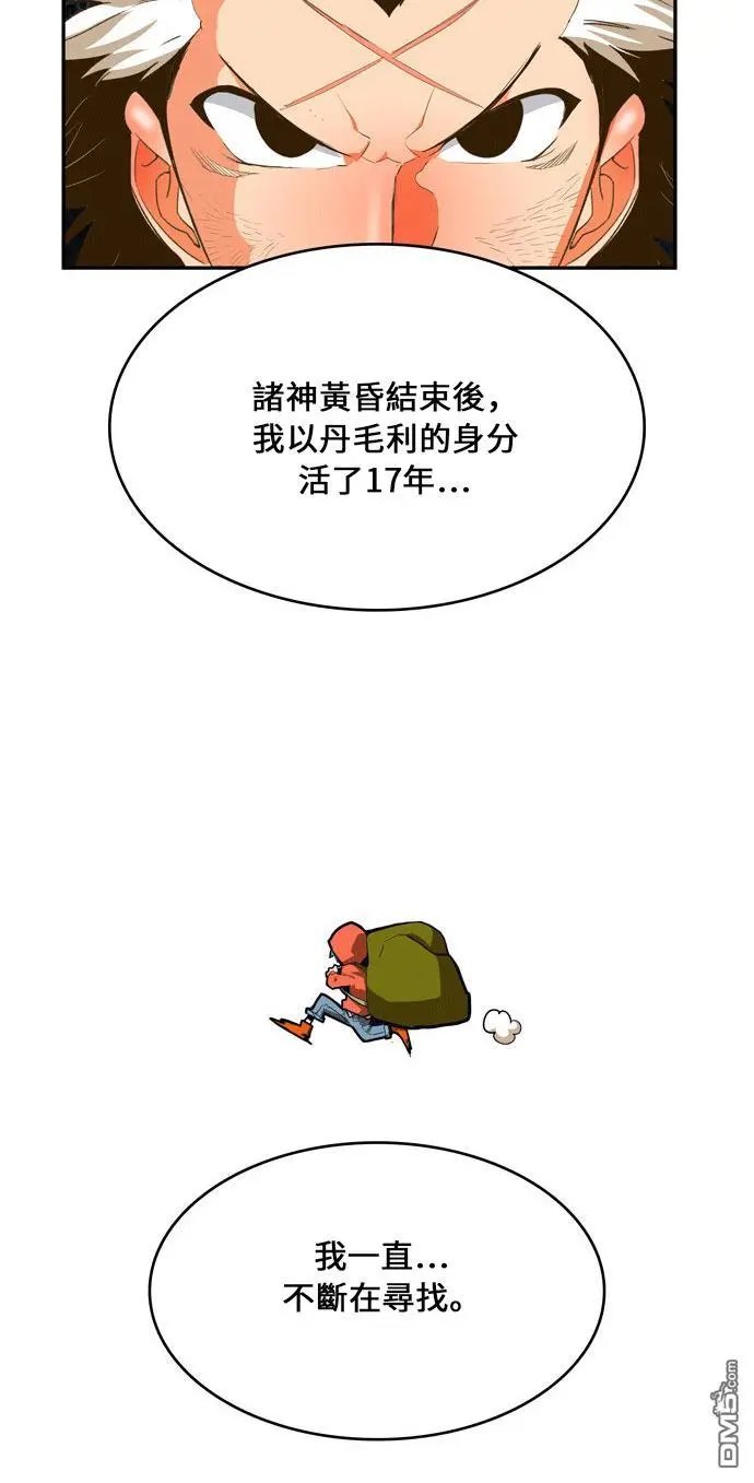 第386话