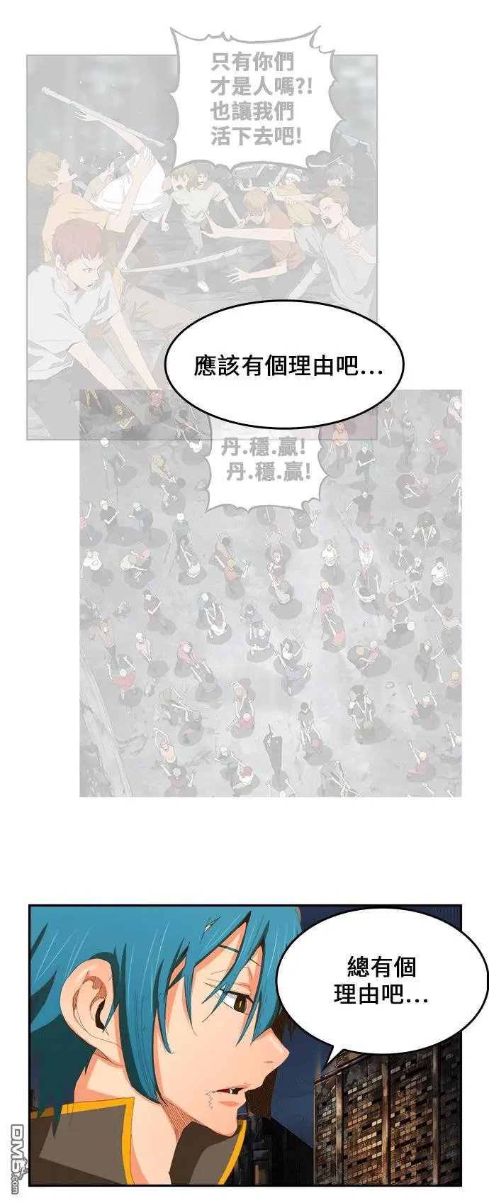 第386话