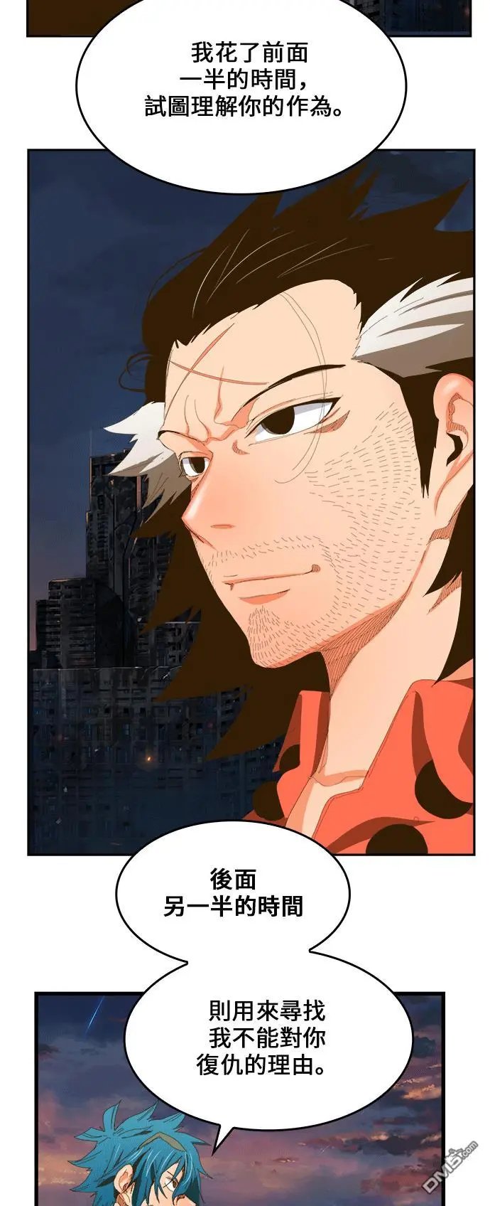 第386话