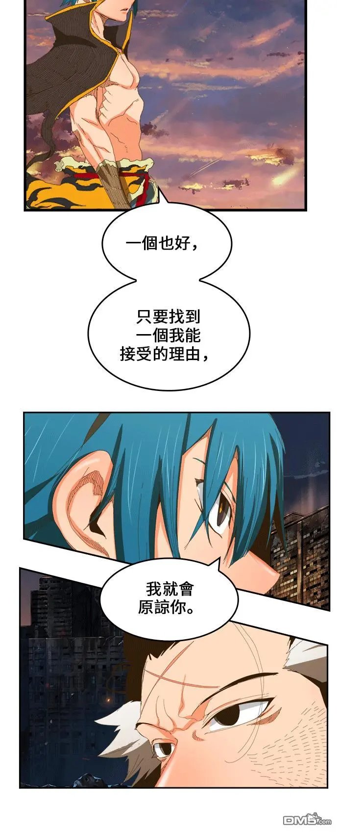 第386话
