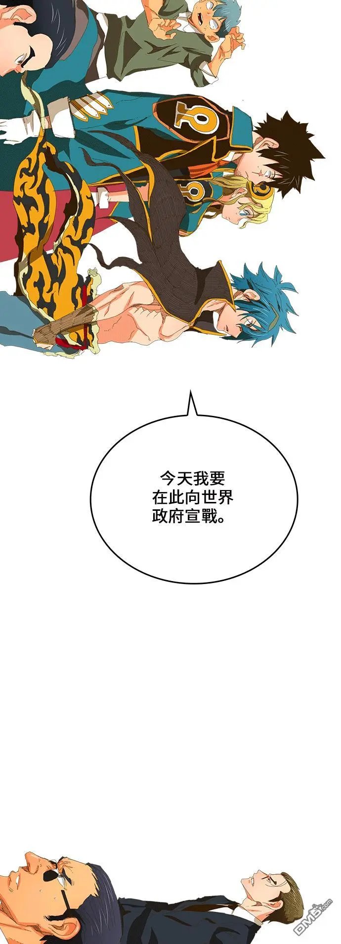 第386话