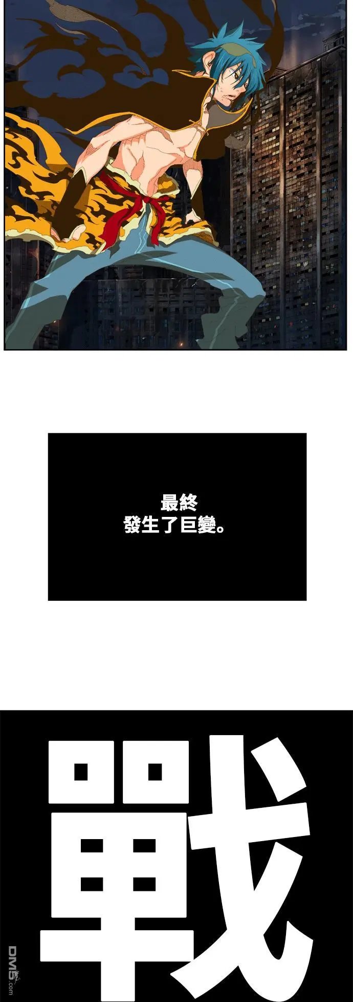 第386话