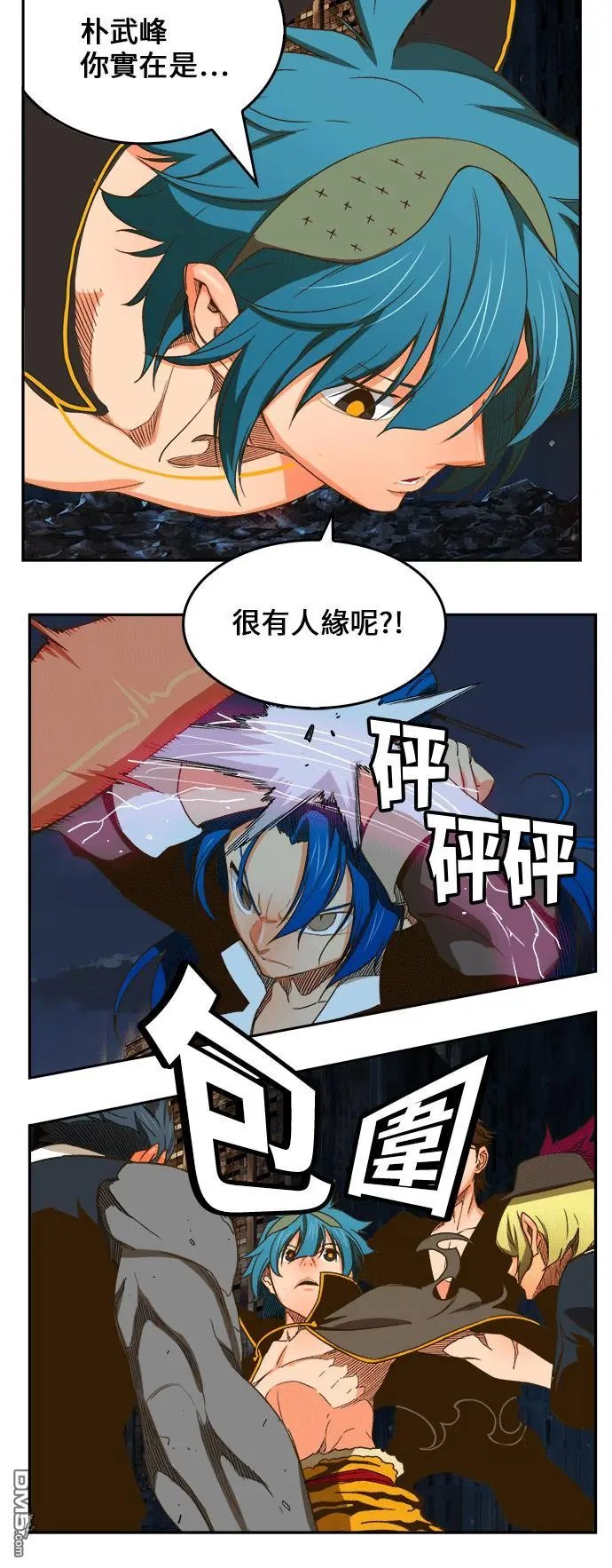 第386话
