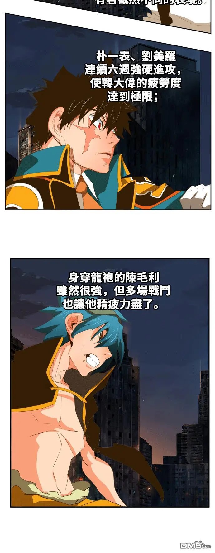 第386话