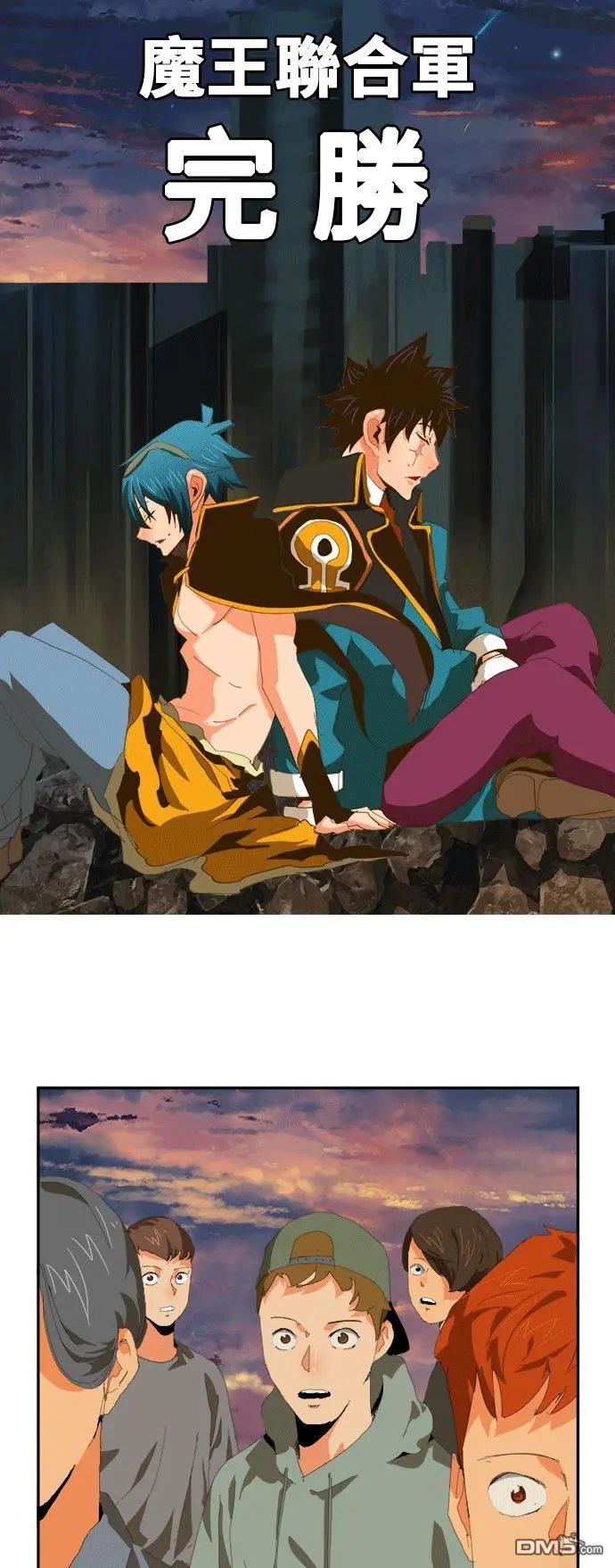 第386话