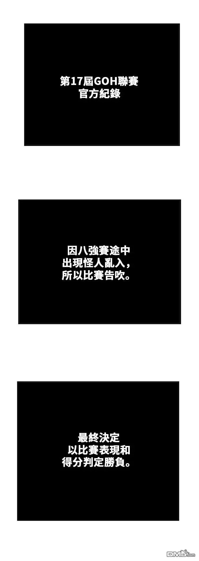 第386话