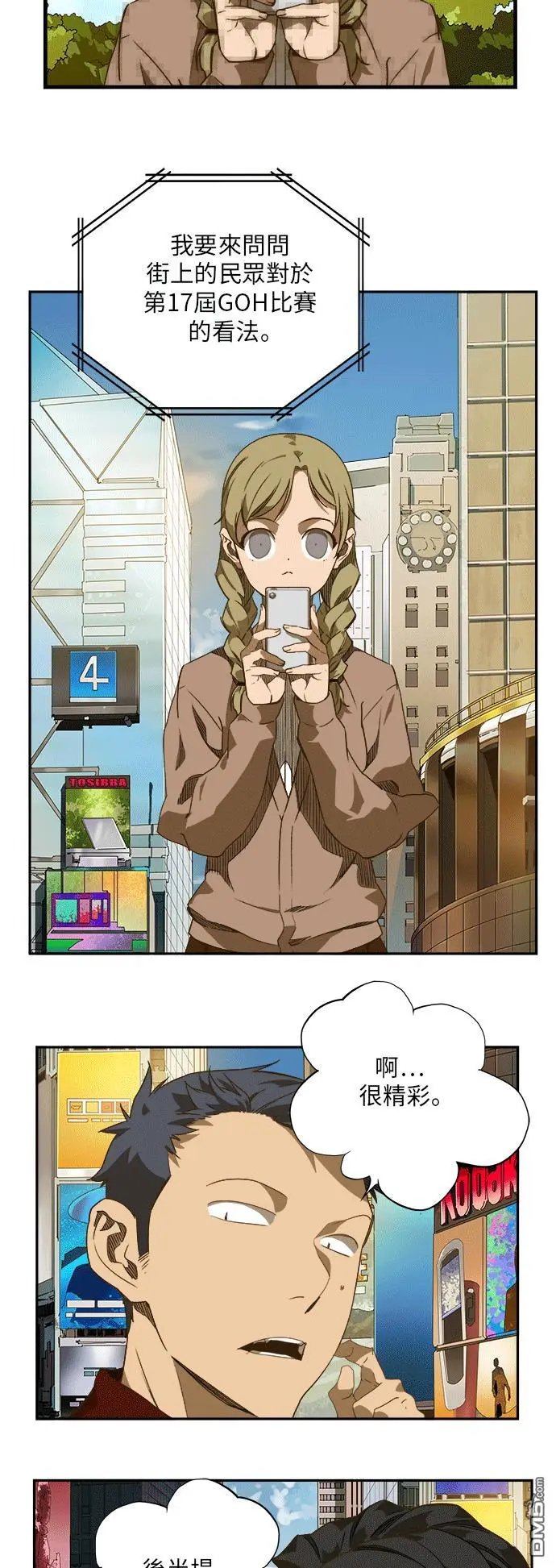第386话