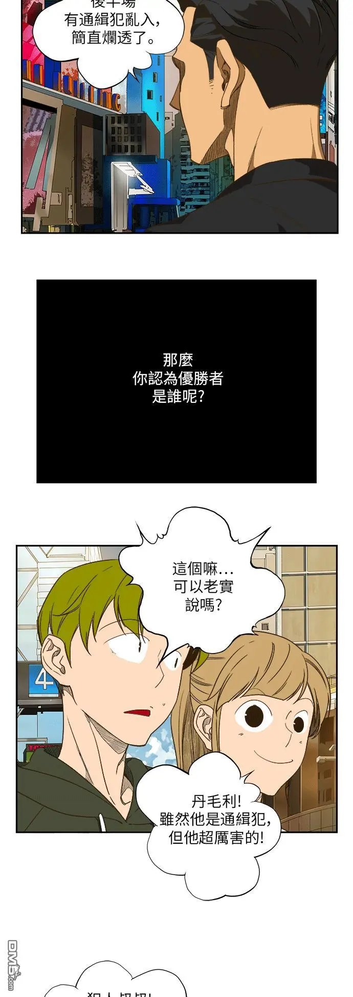 第386话