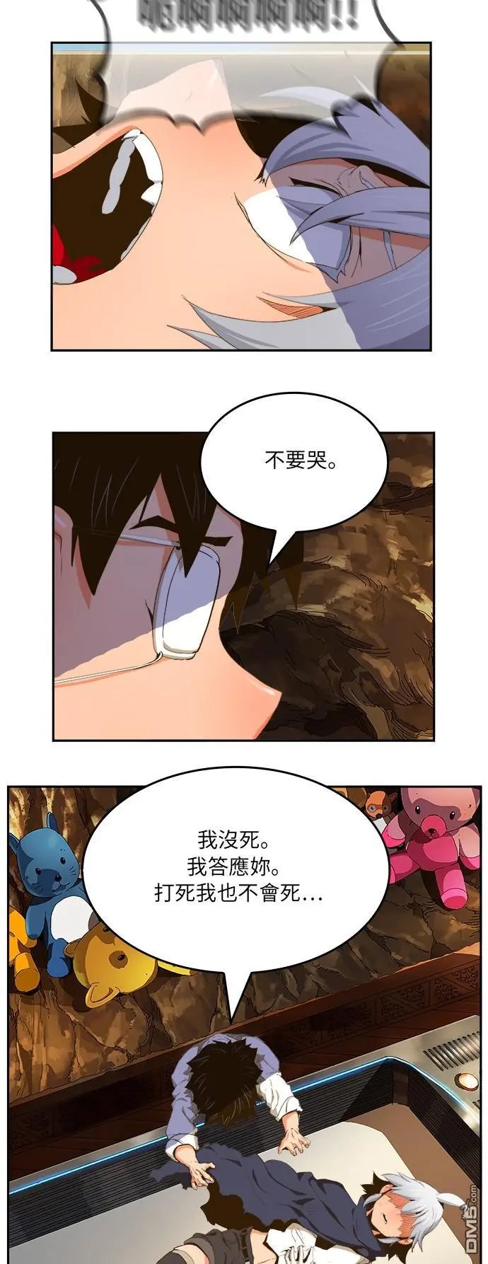 第387话