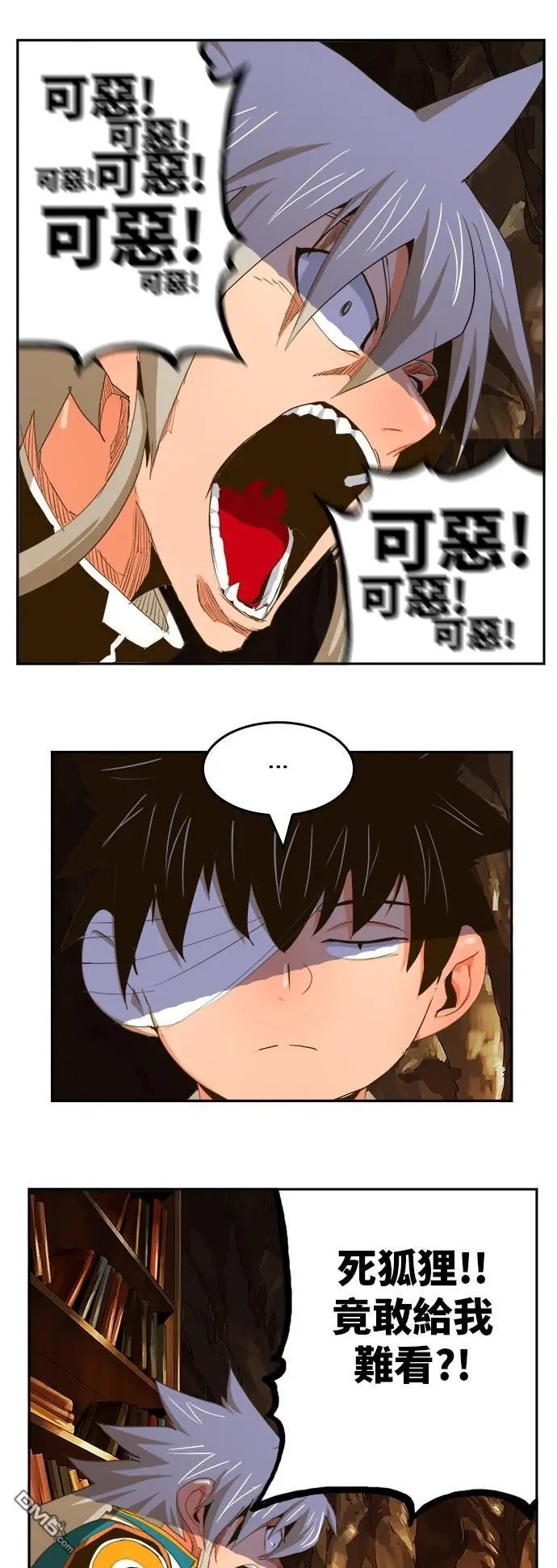 第387话