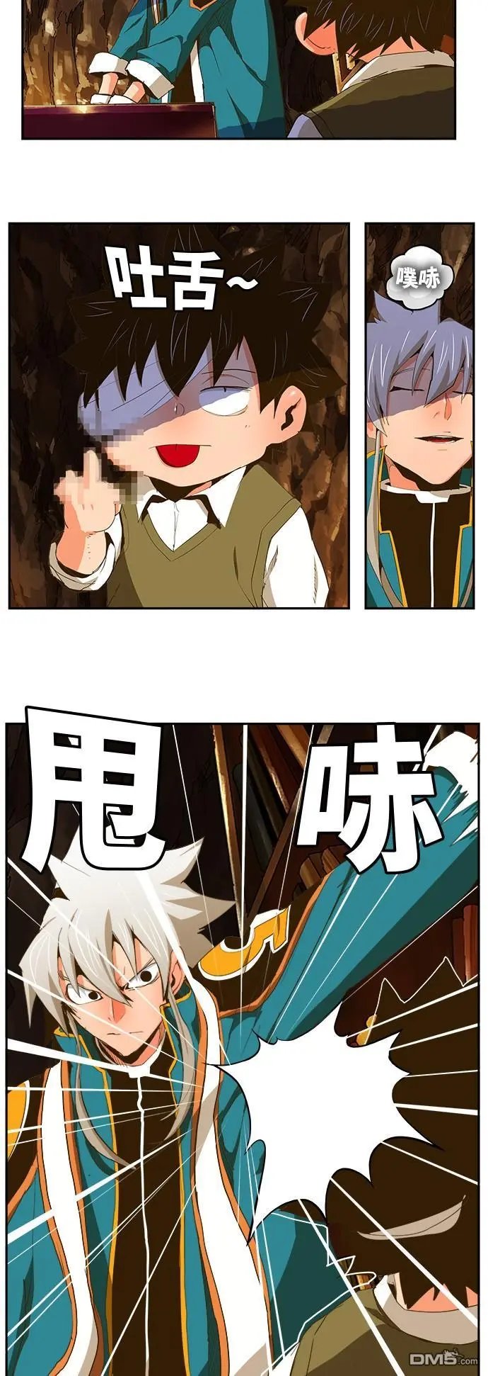 第387话