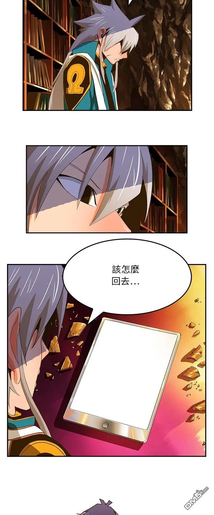 第387话
