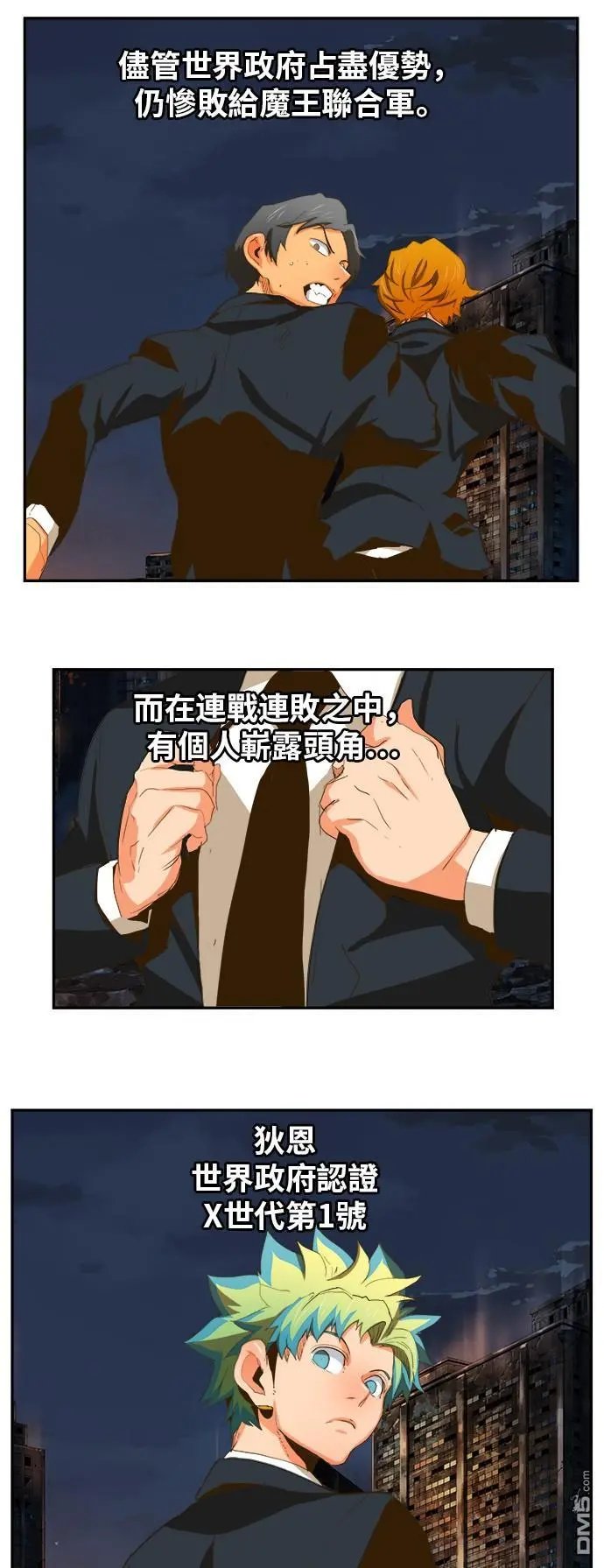 第387话