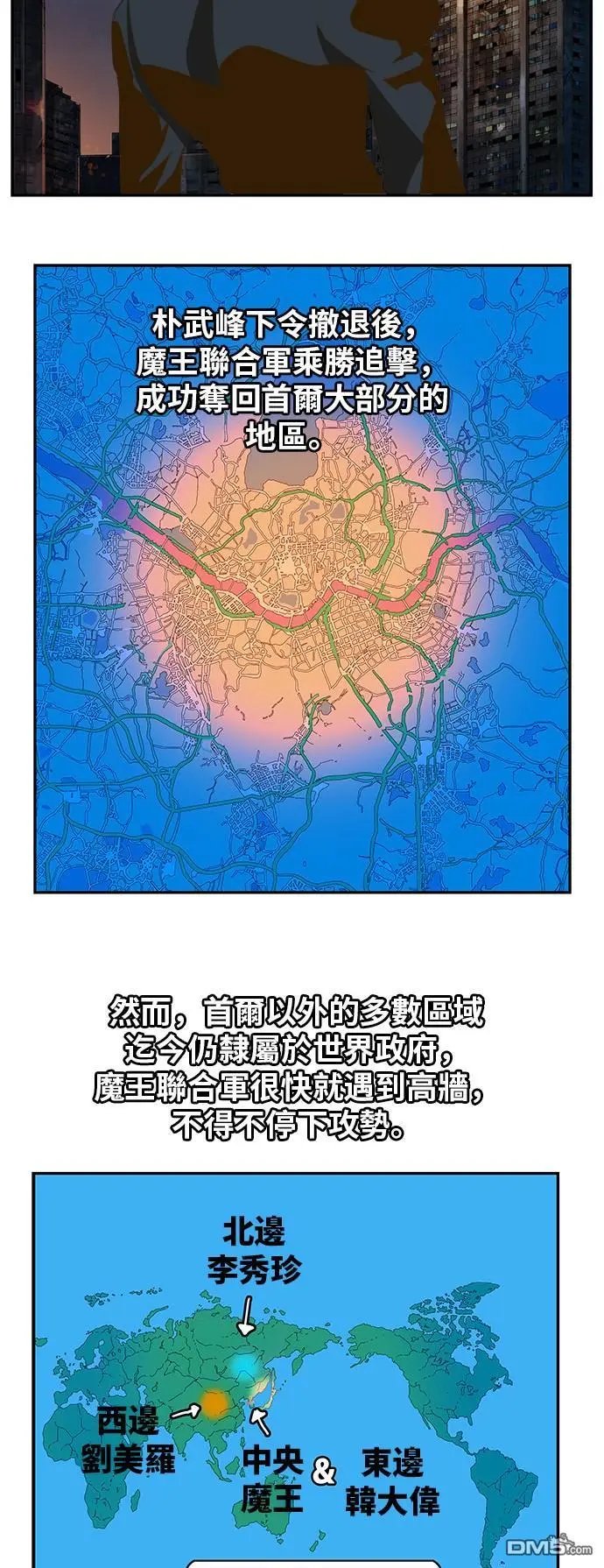 第387话