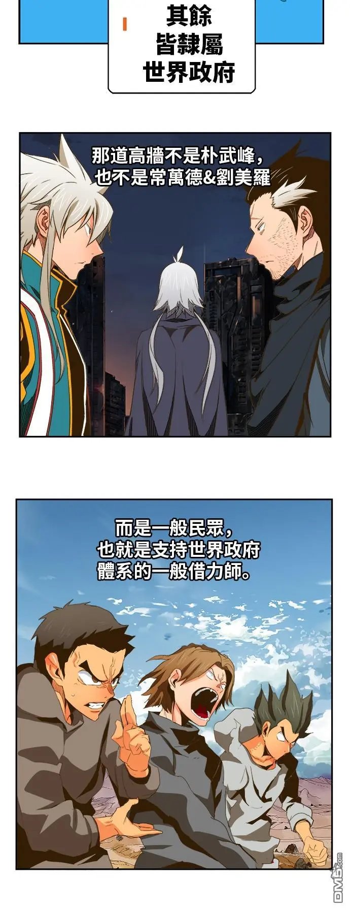 第387话