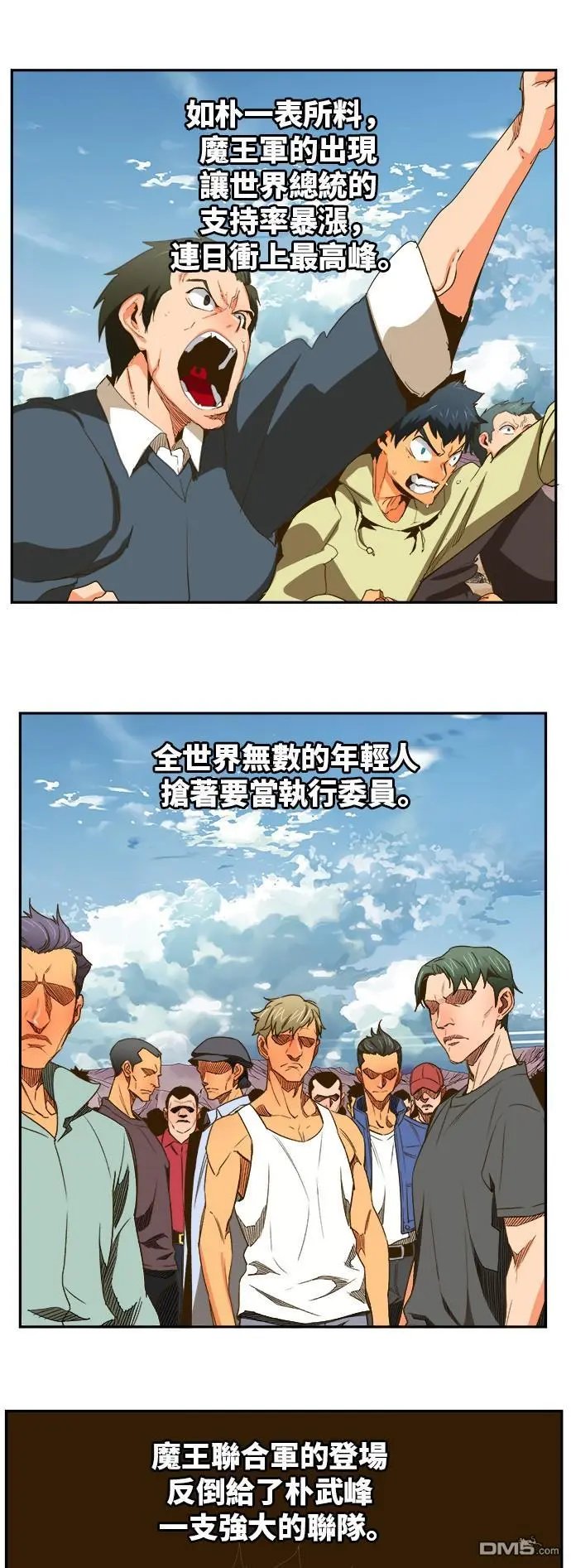 第387话