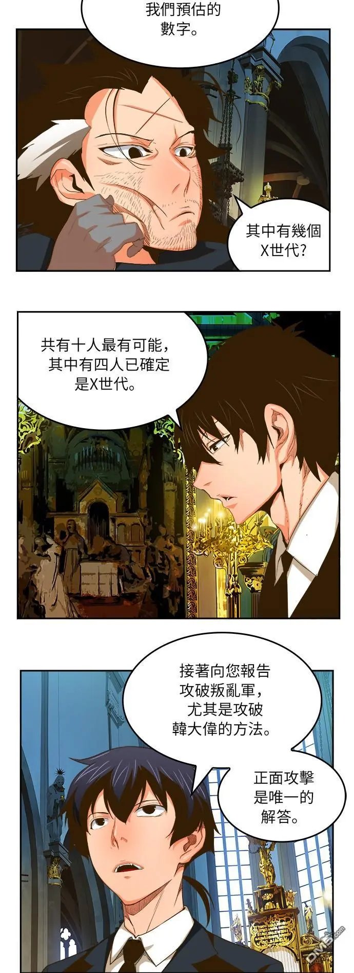 第387话