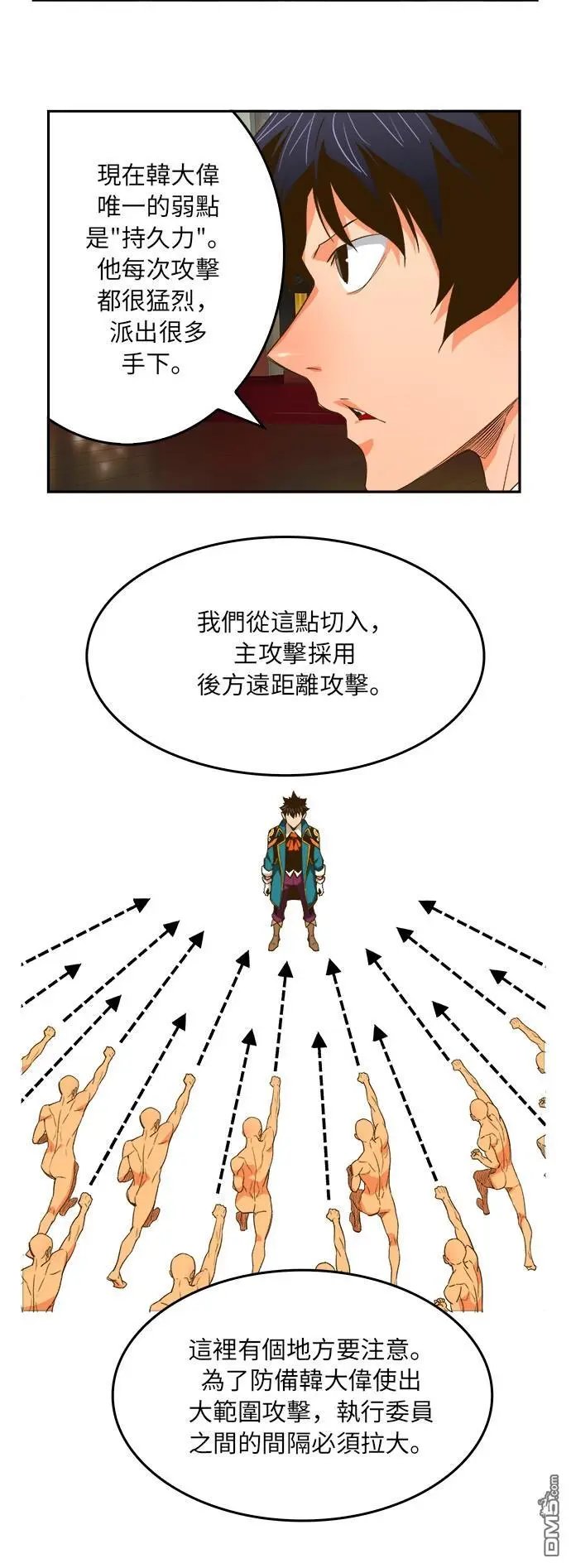 第387话