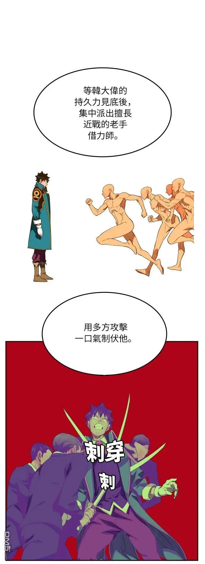 第387话