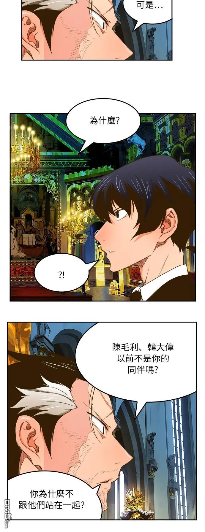 第387话