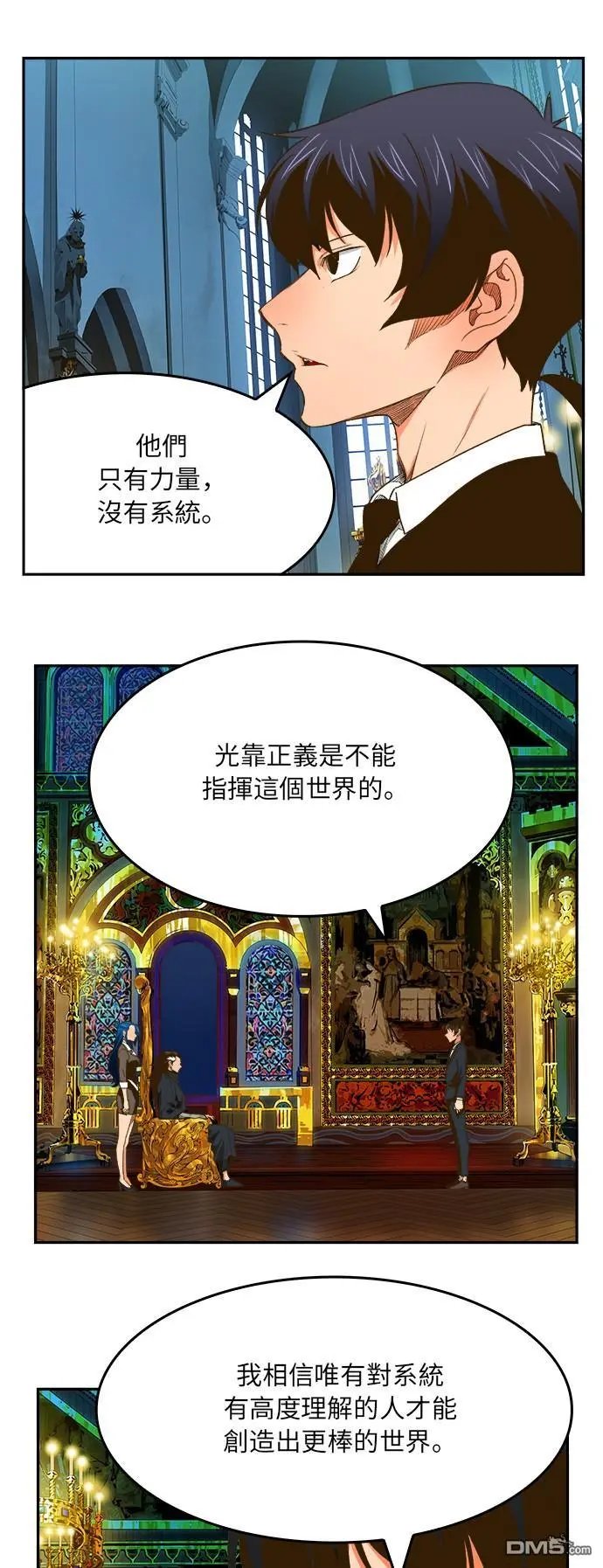 第387话