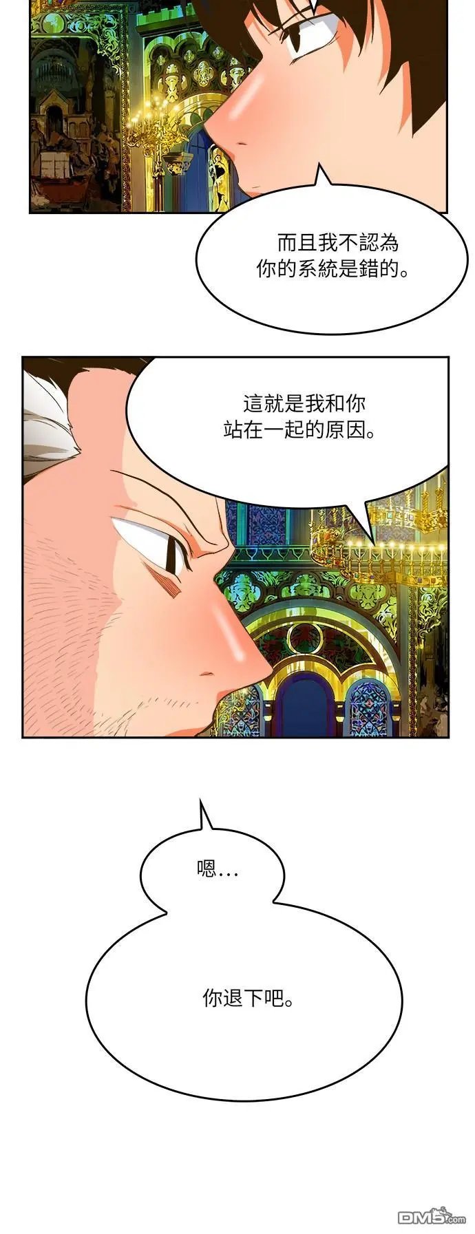 第387话
